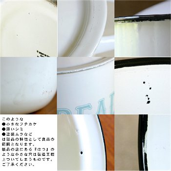 取り扱いに関して
