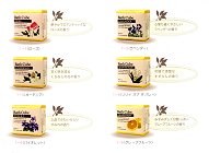 フレグランス　バスキューブ